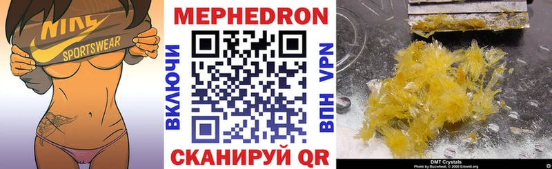 нарко площадка Telegram Новоржев МЕФ VHQ