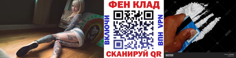 МЕТАМФЕТАМИН мет  Новоржев 