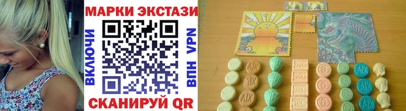 Марки N-bome 1,5мг наркошоп Новоржев