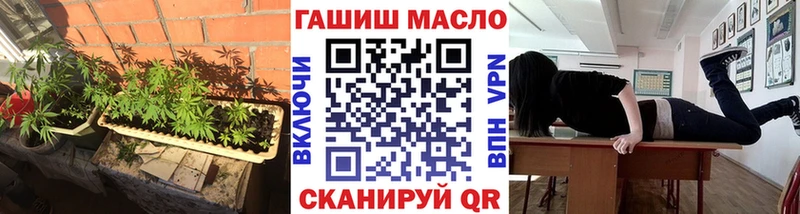 ОМГ ОМГ ТОР  Новоржев  ТГК вейп с тгк 